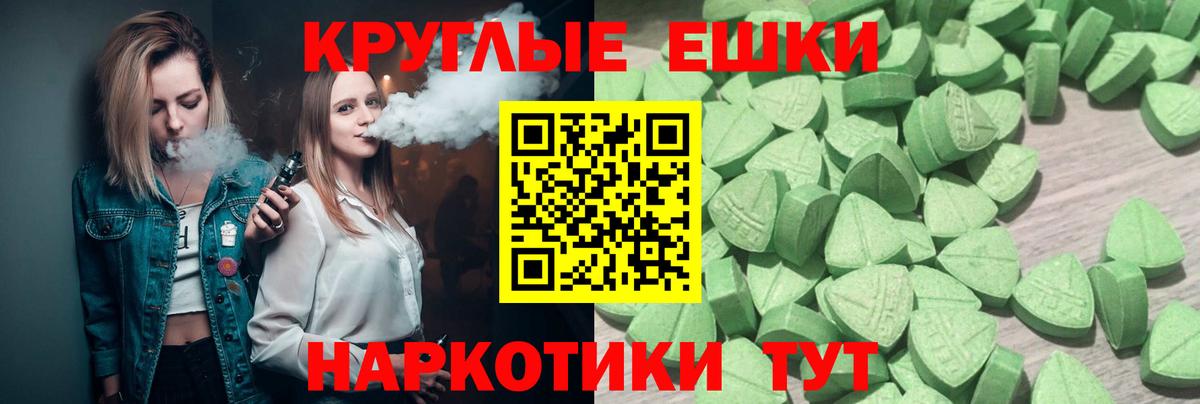 ЭКСТАЗИ  Вход с VPN  Гурьевск  ЭКСТАЗИ TESLA  Ecstasy mix 