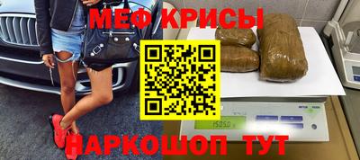 гашиш Мариинск