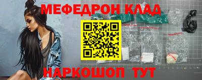 кристаллы Малгобек