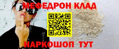СК Малоярославец
