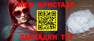 кристаллы Малгобек