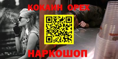 кристаллы Малгобек