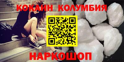 гашиш Мариинск