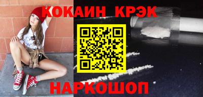 кристаллы Малгобек