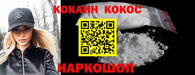 кристаллы Малгобек