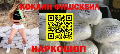 СК Малоярославец