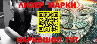 гашиш Мариинск