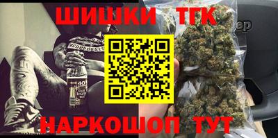 кристаллы Малгобек