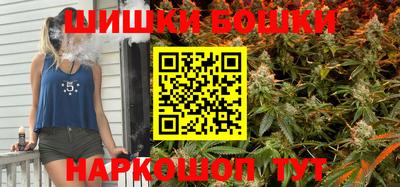 кристаллы Малгобек