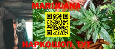 кристаллы Малгобек