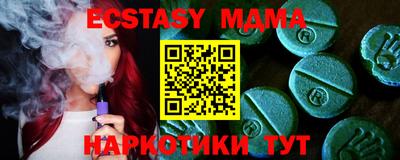 гашиш Мариинск