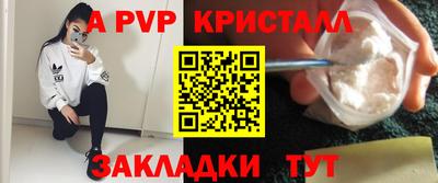 гашиш Мариинск