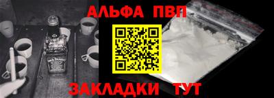 кристаллы Малгобек