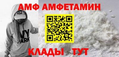 кристаллы Малгобек