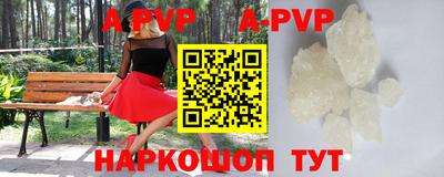 кристаллы Малгобек