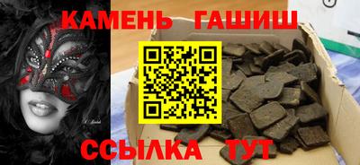 кристаллы Малгобек