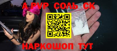 СК Малоярославец