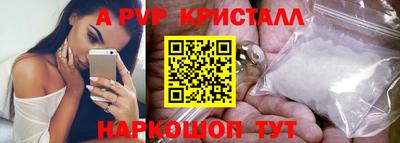 гашиш Мариинск
