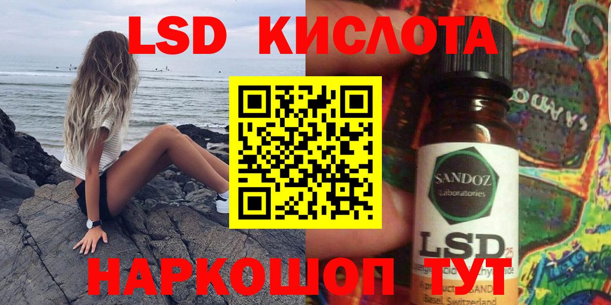 Марки NBOMe  Марки NBOMe 1,5мг  Марки NBOMe 1,5мг  Вход с VPN  Гурьевск 
