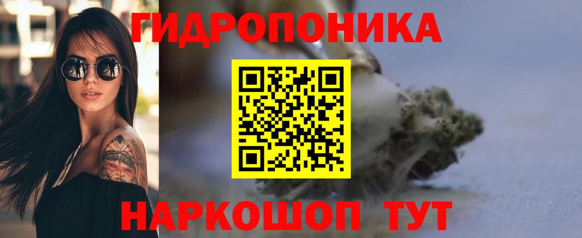 Каннабис AK-47 Гурьевск